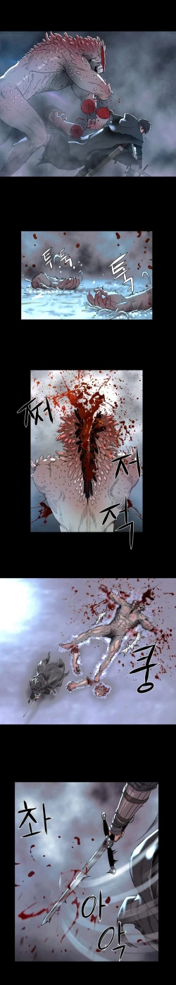 Page 60 of Siren Ch.0-7