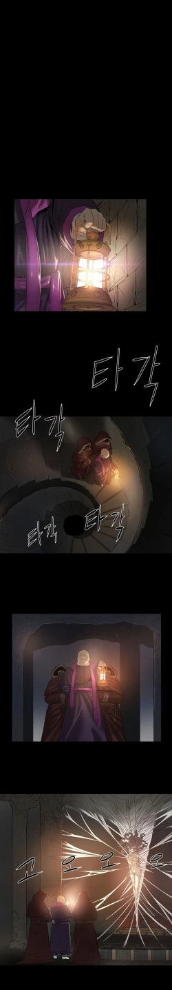 Page 63 of Siren Ch.0-7