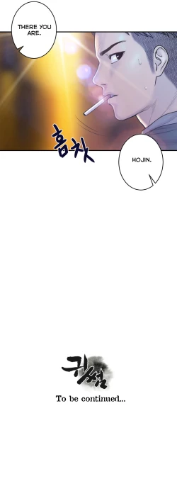 Page 168 of Ghost Love Ch.1-24