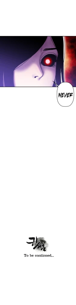 Page 446 of Ghost Love Ch.1-24