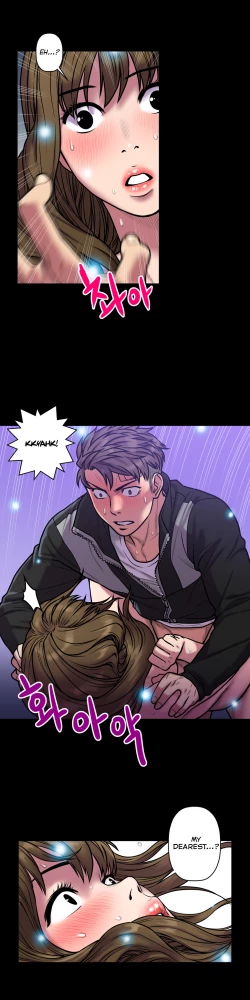 Page 635 of Ghost Love Ch.1-24