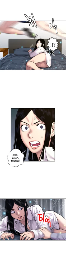 Page 683 of Ghost Love Ch.1-24