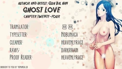 Page 703 of Ghost Love Ch.1-24