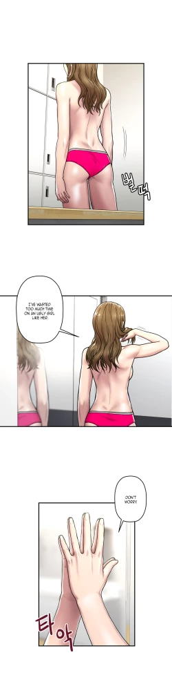 Page 719 of Ghost Love Ch.1-24