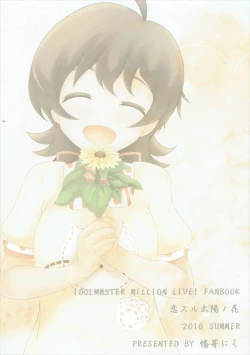 Page 26 of Koi Suru Taiyou no Hana