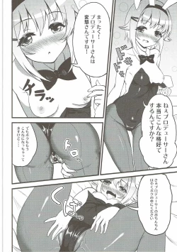 Page 19 of Kawaii Boku no XX Goudou