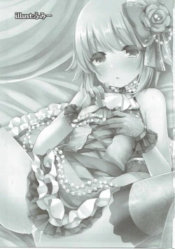 Page 2 of Kawaii Boku no XX Goudou