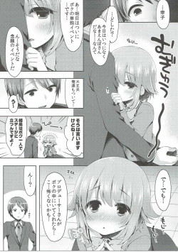 Page 4 of Kawaii Boku no XX Goudou