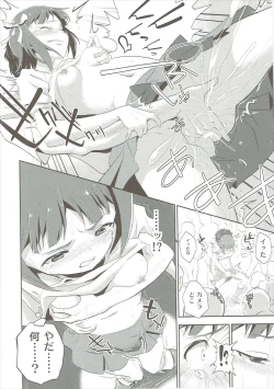 Page 19 of Amami Haruka no Hentai Ikusei Nikki