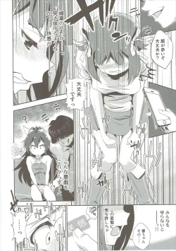 Page 9 of Amami Haruka no Hentai Ikusei Nikki