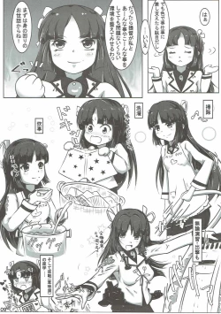 Page 8 of Kekkou Yarerundakara