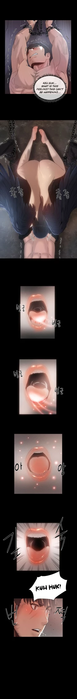 Page 131 of Siren Ch.0-10