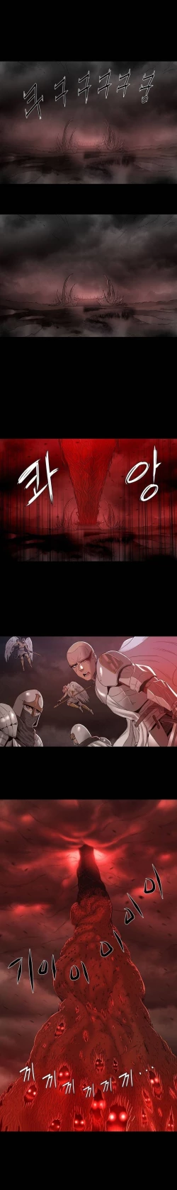 Page 15 of Siren Ch.0-10