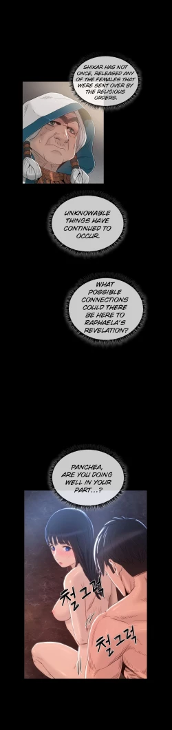 Page 162 of Siren Ch.0-10