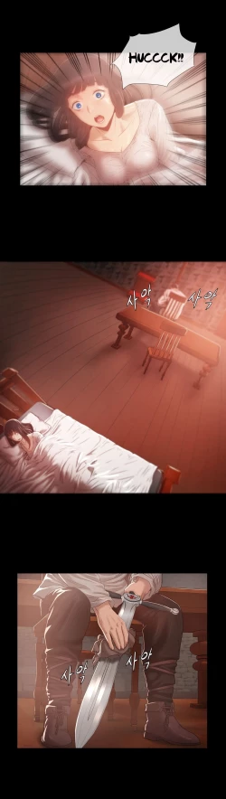 Page 178 of Siren Ch.0-10