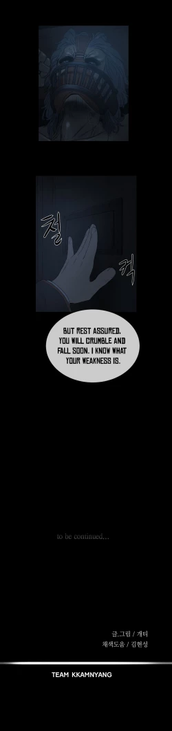 Page 224 of Siren Ch.0-10