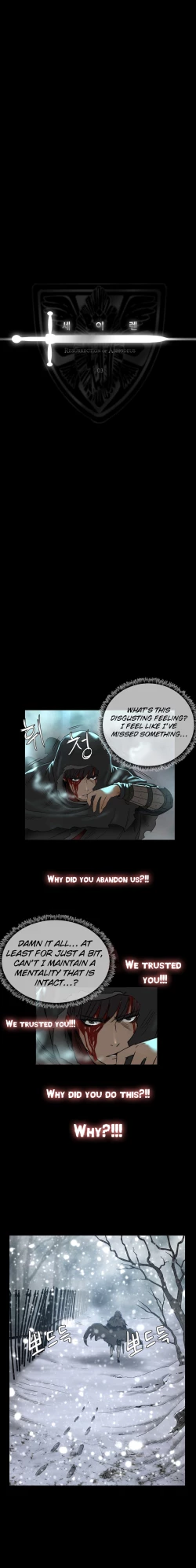 Page 73 of Siren Ch.0-10