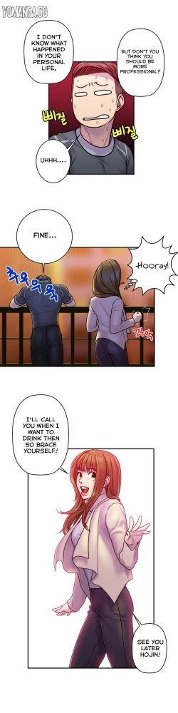 Page 182 of Ghost Love Ch.1-25