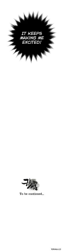 Page 503 of Ghost Love Ch.1-25