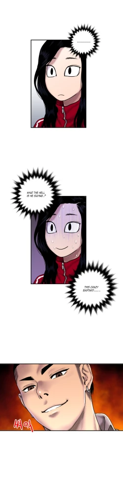 Page 723 of Ghost Love Ch.1-25