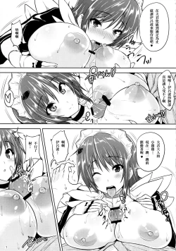 Page 6 of Tsuru no Ongaeshi