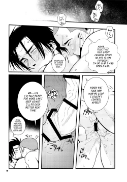 Page 16 of Matsu no Ma 5