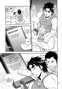 Page 29 of Matsu no Ma 5