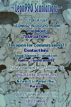 Page 43 of Matsu no Ma 5