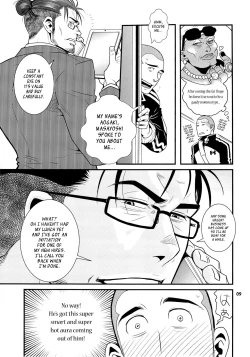 Page 9 of Matsu no Ma 5