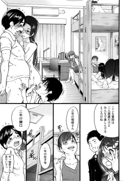 Page 39 of Boku no Bokki Penis o Rokuga Shite Ikina Yo