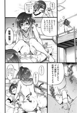 Page 42 of Boku no Bokki Penis o Rokuga Shite Ikina Yo