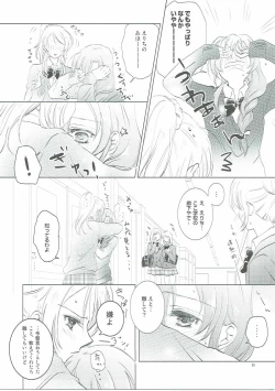 Page 24 of Addicted to You