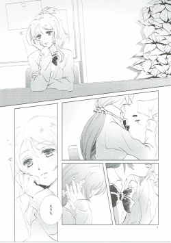 Page 2 of Addicted to You