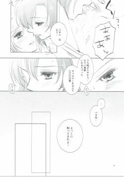 Page 36 of Addicted to You