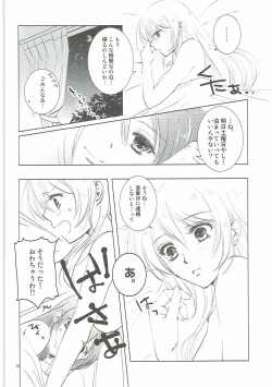 Page 37 of Addicted to You