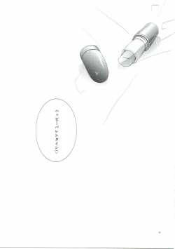 Page 40 of Addicted to You