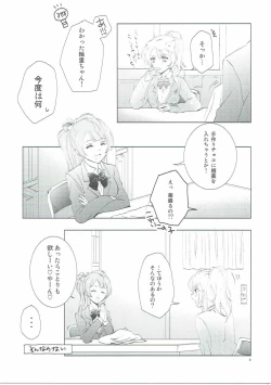 Page 8 of Addicted to You