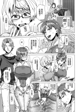 Page 7 of Nigate na Doukyuusei  Intolerable Classmate