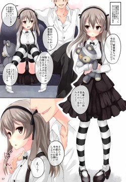 Page 6 of Girl's Association