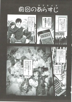Page 2 of Ore Yome Saimin 2