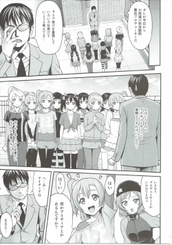 Page 4 of Dark Live ☆ MIX