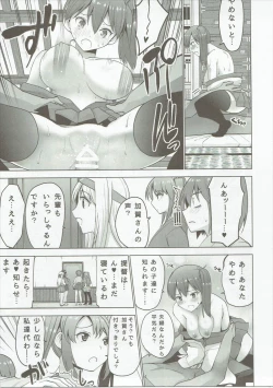 Page 36 of Shinkon Kuubo Kaga Kai Ni