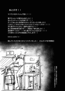 Page 28 of Namaiki JK Sumireko-chan ga Ayatsura Rape!!