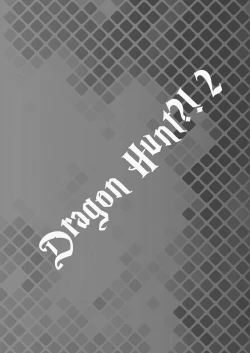 Page 31 of Dragon Hunt?! 2