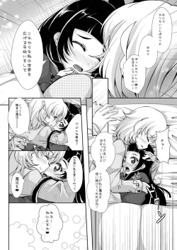 Page 29 of Magical de Miracle na Jikan