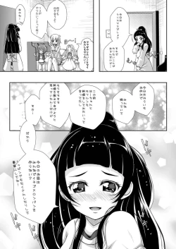 Page 34 of Magical de Miracle na Jikan