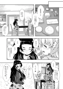 Page 6 of Magical de Miracle na Jikan