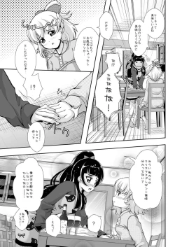 Page 8 of Magical de Miracle na Jikan