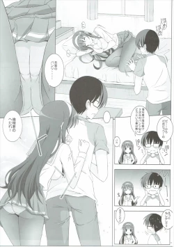 Page 6 of Saenai Otaku no Otoshikata.
