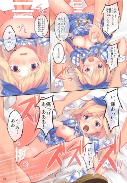 Page 23 of UNDER THE SKY